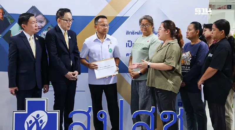 สมศักดิ์ รับยื่น 5 ข้อเรียกร้อง "คนไร้บ้าน" เข้าไม่ถึง "บัตรทอง" สมศักดิ์ รับยื่น 5 ข้อเรียกร้อง "คนไร้บ้าน" เข้าไม่ถึง "บัตรทอง"