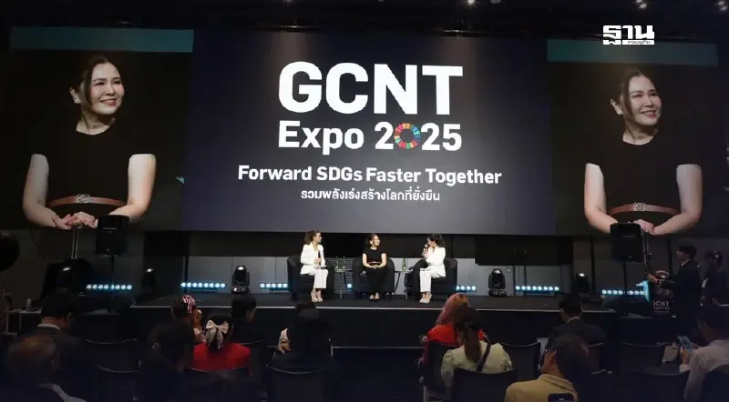 ยูนิลีเวอร์-เครือซีพี ผนึกกำลังบนเวที GCNT EXPO 2025 โชว์วิสัยทัศน์พลิกเกมธุรกิจ ยูนิลีเวอร์-เครือซีพี ผนึกกำลังบนเวที GCNT EXPO 2025 โชว์วิสัยทัศน์พลิกเกมธุรกิจ