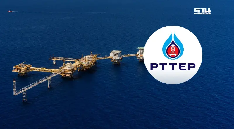 ปตท.สผ. นำส่งรายได้รัฐครึ่งปีกว่า 3 หมื่นล้าน-จ่ายปันผล 4.10 บาท