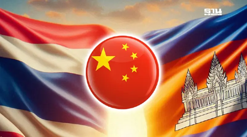 จีน ย้ำวางตัวเป็นกลางสถานการณ์สู้รบ ไทย-กัมพูชา หวังเจรจาหยุดยิงสำเร็จ จีน ย้ำวางตัวเป็นกลางสถานการณ์สู้รบ ไทย-กัมพูชา หวังเจรจาหยุดยิงสำเร็จ