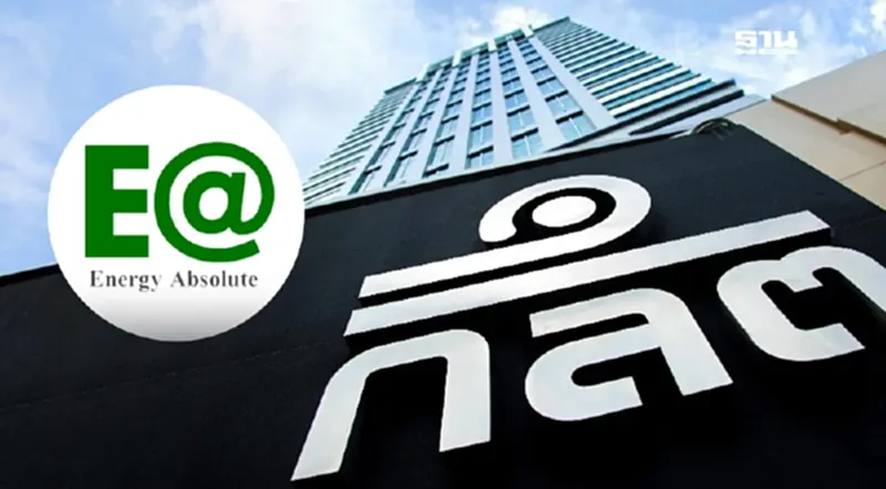 ก.ล.ต. เตือนผู้ถือหุ้นกู้ EA ทั้ง 13 รุ่น ใช้สิทธิประชุมฯ 9 ก.ค. 68 นี้ ก.ล.ต. เตือนผู้ถือหุ้นกู้ EA ทั้ง 13 รุ่น ใช้สิทธิประชุมฯ 9 ก.ค. 68 นี้