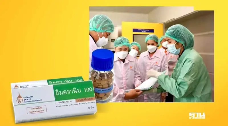 'ยาอิมครานิบ 100' ใช้รักษามะเร็งชนิดไหน พร้อมใช้เมื่อใด 