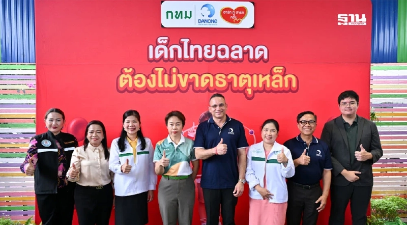 รณรงค์ตรวจ IDA เด็กไทย 1 ใน 3 เสี่ยงภาวะโลหิตจาง กระทบพัฒนาการตามวัย รณรงค์ตรวจ IDA เด็กไทย 1 ใน 3 เสี่ยงภาวะโลหิตจาง กระทบพัฒนาการตามวัย