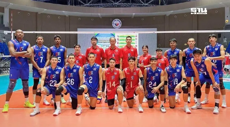 ถ่ายทอดสดวอลเลย์บอลชายไทย พบ เวียดนาม ศึก SEA V League 2025 วันนี้ ถ่ายทอดสดวอลเลย์บอลชายไทย พบ เวียดนาม ศึก SEA V League 2025 วันนี้