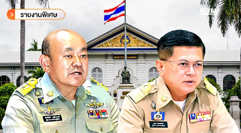 โยกย้ายบิ๊กขรก.มหาดไทย มาจากการเมือง-ไปเพราะการเมือง โยกย้ายบิ๊กขรก.มหาดไทย มาจากการเมือง-ไปเพราะการเมือง
