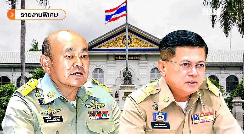 โยกย้ายบิ๊กขรก.มหาดไทย มาจากการเมือง-ไปเพราะการเมือง โยกย้ายบิ๊กขรก.มหาดไทย มาจากการเมือง-ไปเพราะการเมือง