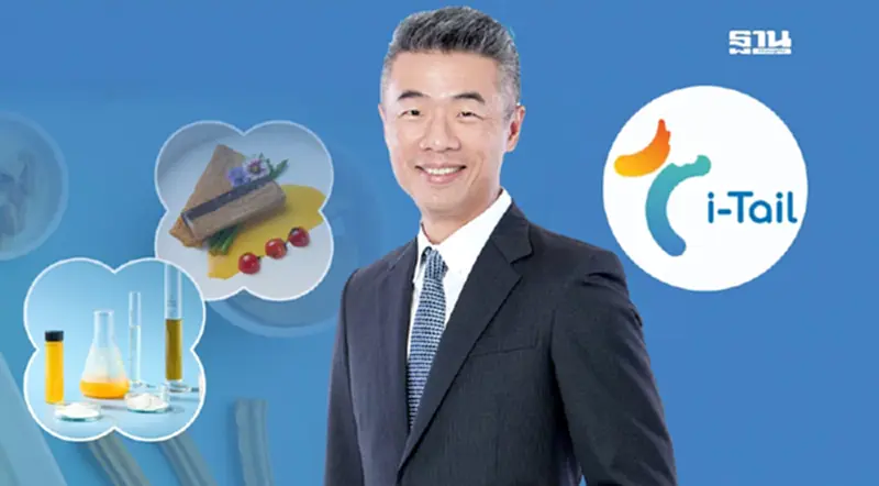 ITC โตต่อเนื่อง โชว์ผลงานแกร่ง Q2/68 ปันผล 0.40 บาทต่อหุ้น ITC โตต่อเนื่อง โชว์ผลงานแกร่ง Q2/68 ปันผล 0.40 บาทต่อหุ้น