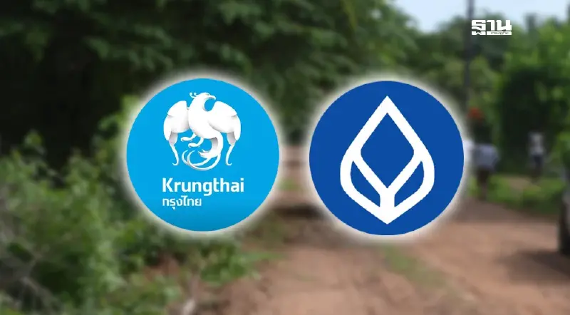 ชายแดนไทยกัมพูชา แบงก์ประกาศปิดสาขาชั่วคราวในพื้นที่เสี่ยง