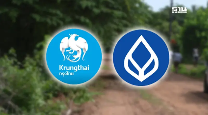 ชายแดนไทยกัมพูชา แบงก์ประกาศปิดสาขาชั่วคราวในพื้นที่เสี่ยง ชายแดนไทยกัมพูชา แบงก์ประกาศปิดสาขาชั่วคราวในพื้นที่เสี่ยง