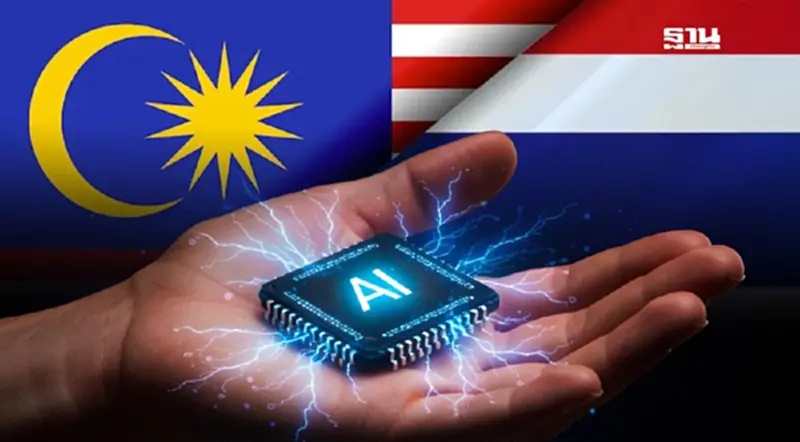 งานเข้า! สหรัฐฯจ่อแบนชิป AI ไทย-มาเลย์ หวั่นเป็นทางผ่านจีน งานเข้า! สหรัฐฯจ่อแบนชิป AI ไทย-มาเลย์ หวั่นเป็นทางผ่านจีน