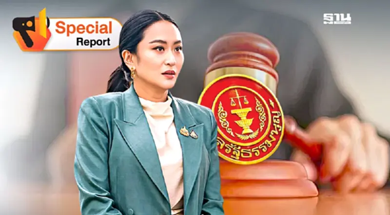 60 วันอันตราย ชี้ชะตา“แพทองธาร” เดิมพันอำนาจ“เพื่อไทย” 60 วันอันตราย ชี้ชะตา“แพทองธาร” เดิมพันอำนาจ“เพื่อไทย”