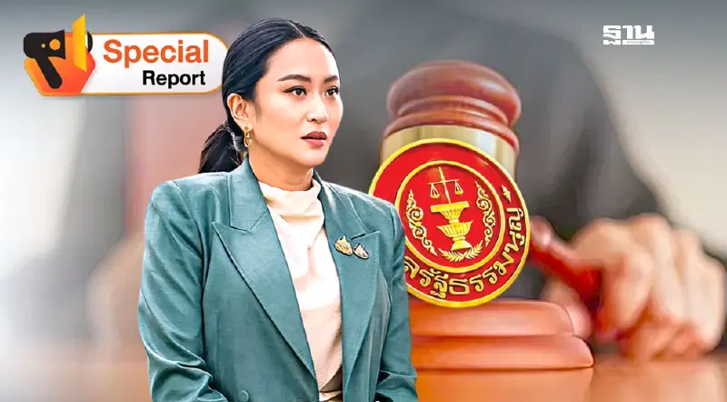 60 วันอันตราย ชี้ชะตา“แพทองธาร” เดิมพันอำนาจ“เพื่อไทย” 60 วันอันตราย ชี้ชะตา“แพทองธาร” เดิมพันอำนาจ“เพื่อไทย”