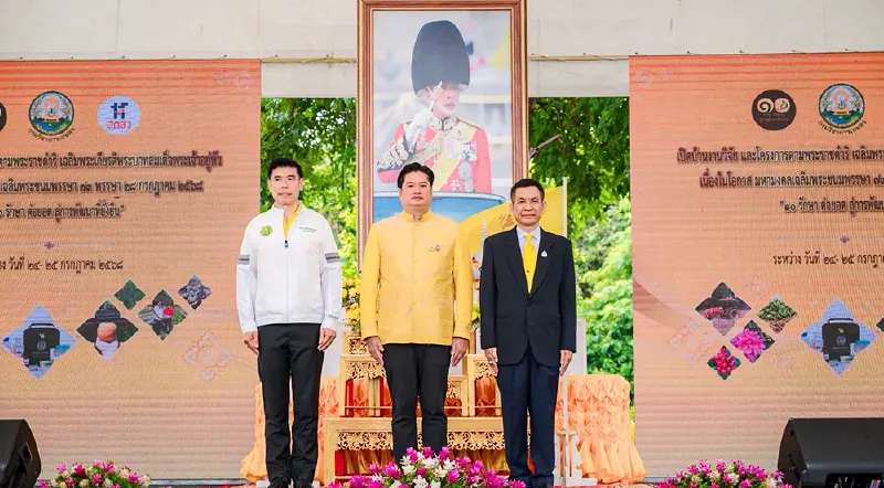 กรมวิชาการเกษตร จัดงาน “10 รักษา ต่อยอด สู่การพัฒนาอย่างยั่งยืน” เฉลิมพระเกียรติในหลวง