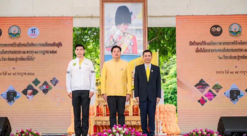 กรมวิชาการเกษตร จัดงาน “10 รักษา ต่อยอด สู่การพัฒนาอย่างยั่งยืน” เฉลิมพระเกียรติในหลวง กรมวิชาการเกษตร จัดงาน “10 รักษา ต่อยอด สู่การพัฒนาอย่างยั่งยืน” เฉลิมพระเกียรติในหลวง