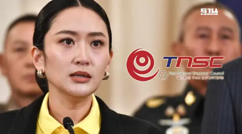 สภาผู้ส่งออก มองบวก "แพทองธาร" ยังนั่งรมว.วัฒนธรรม จับตาเจรจาภาษี สภาผู้ส่งออก มองบวก "แพทองธาร" ยังนั่งรมว.วัฒนธรรม จับตาเจรจาภาษี