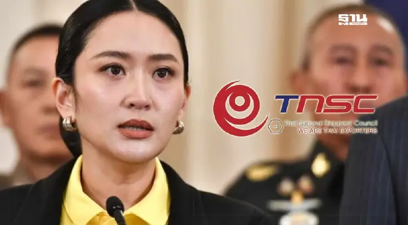 สภาผู้ส่งออก มองบวก "แพทองธาร" ยังนั่งรมว.วัฒนธรรม จับตาเจรจาภาษี สภาผู้ส่งออก มองบวก "แพทองธาร" ยังนั่งรมว.วัฒนธรรม จับตาเจรจาภาษี