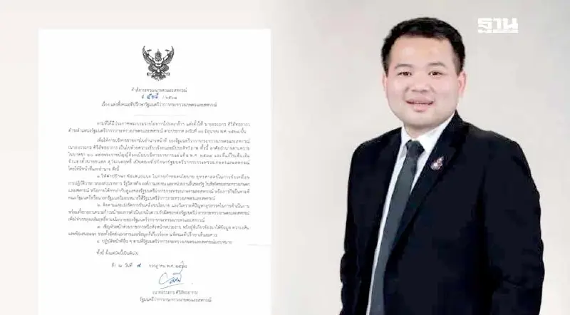 “อรรถกร” ตั้งกุนซือ มือปราบ ส.ป.ก. ทำงานต่อ ลุยล้างบางนายทุนบุกรุกที่ “อรรถกร” ตั้งกุนซือ มือปราบ ส.ป.ก. ทำงานต่อ ลุยล้างบางนายทุนบุกรุกที่