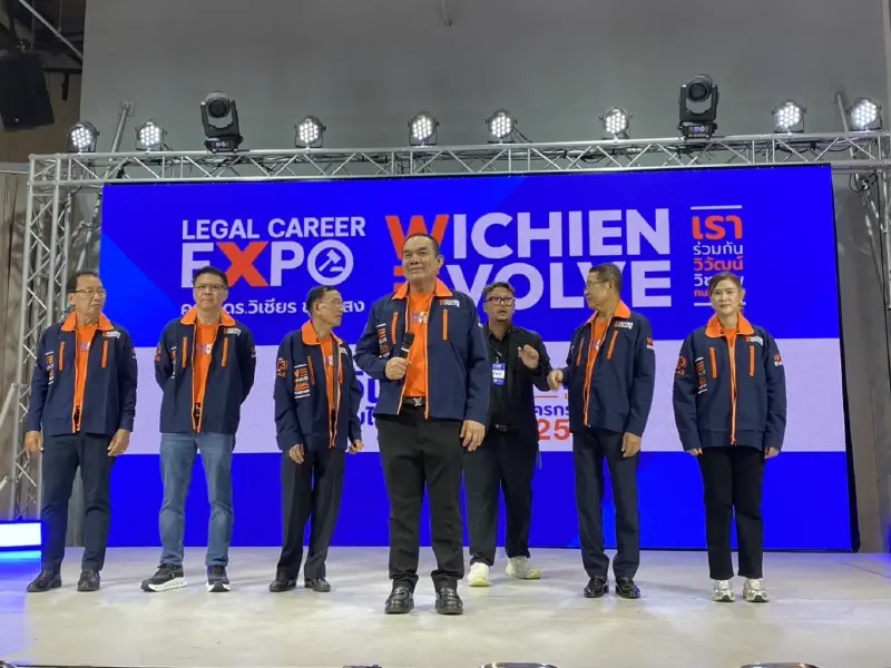 “วิเชียร” ่นายกสภาทนายความ เปิด "Legal Career Expo" พบสำนักงานกฎหมายชั้นนำ “วิเชียร” ่นายกสภาทนายความ เปิด "Legal Career Expo" พบสำนักงานกฎหมายชั้นนำ