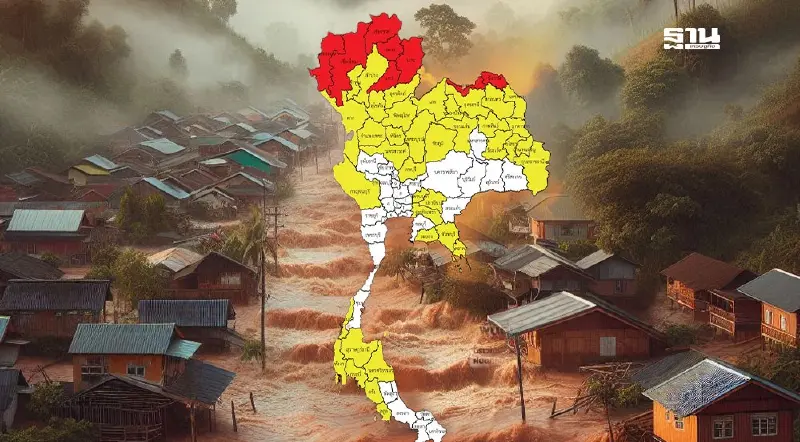 กรมอุตุนิยมวิทยา เตือนฉบับ 4 วันนี้ 47 จว.ฝนตกหนักถึงหนักมากบางแห่ง