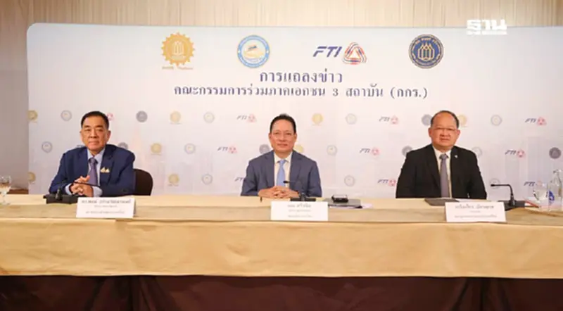 กกร. จัดคิวด่วนคุย 4 หน่วยงานรัฐ ถกรับมือพายุเศรษฐกิจ-อุตสาหกรรม กกร. จัดคิวด่วนคุย 4 หน่วยงานรัฐ ถกรับมือพายุเศรษฐกิจ-อุตสาหกรรม