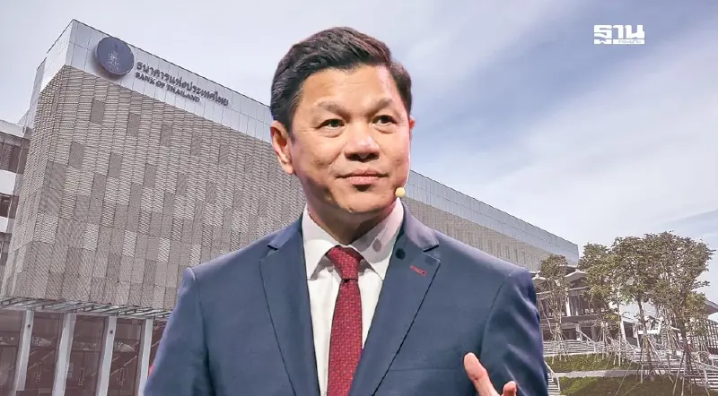 เอกชนหวังผู้ว่าธปท.ใหม่ รับมือบาทแข็ง-ลดดอกเบี้ยเพิ่มกำลังซื้อ ฟื้นเศรษฐกิจ