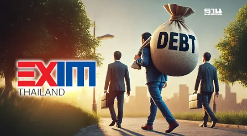 EXIM BANK พร้อมลุย “คุณสู้ เราช่วย” เฟส 2 ช่วยลูกหนี้ฝ่าวิกฤต EXIM BANK พร้อมลุย “คุณสู้ เราช่วย” เฟส 2 ช่วยลูกหนี้ฝ่าวิกฤต