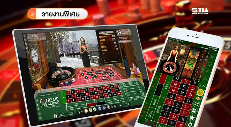 พนันออนไลน์สูบเงินไทยปีละแสนล้าน ถึงเวลาพลิกวิกฤตสู่พลังพัฒนาชาติ