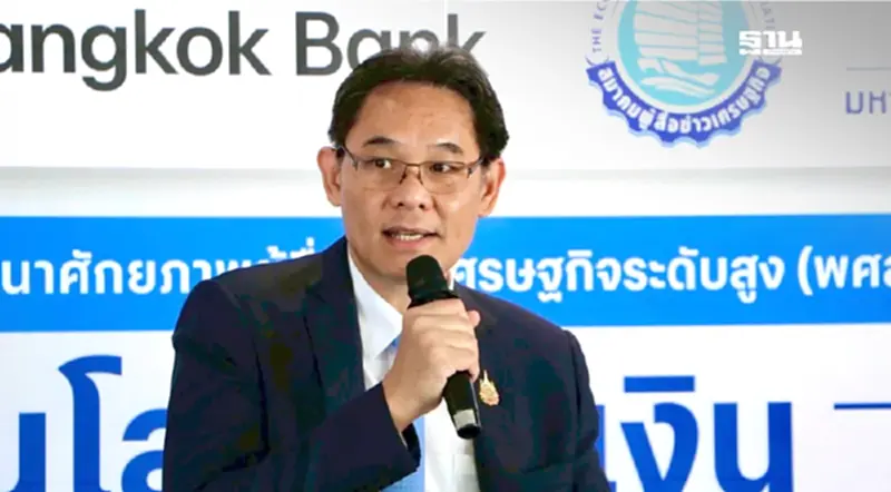 สภาพัฒน์ฯ คาดไทยโดนภาษีสหรัฐฯ 18% ลุ้นผลเจรจา 9 ก.ค. นี้ สภาพัฒน์ฯ คาดไทยโดนภาษีสหรัฐฯ 18% ลุ้นผลเจรจา 9 ก.ค. นี้