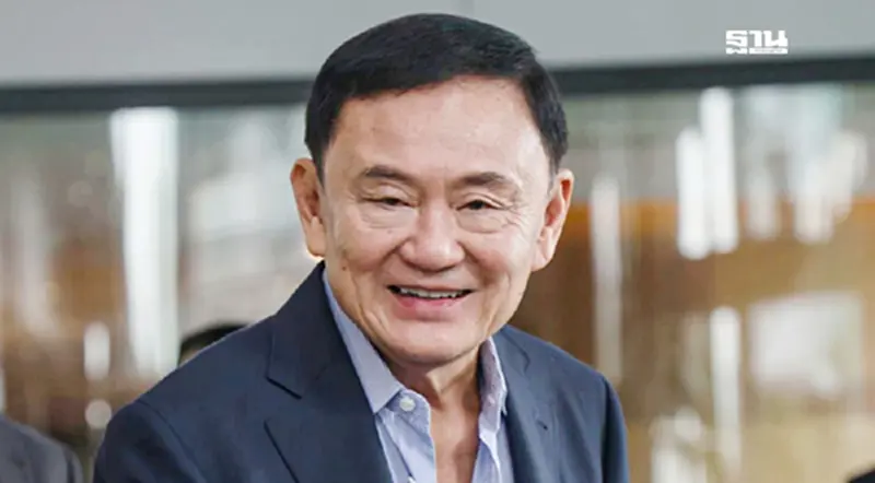 “ทักษิณ”ลุยอุบลฯ พรุ่งนี้ ช่วยผู้ประสบภัยชายแดนไทย-กัมพูชา “ทักษิณ”ลุยอุบลฯ พรุ่งนี้ ช่วยผู้ประสบภัยชายแดนไทย-กัมพูชา
