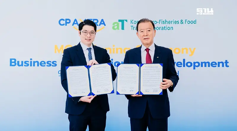 ซีพี แอ็กซ์ตร้า ผนึกกำลัง aTปั้นนวัตกรรมอาหารเกาหลีสู่ตลาดไทย