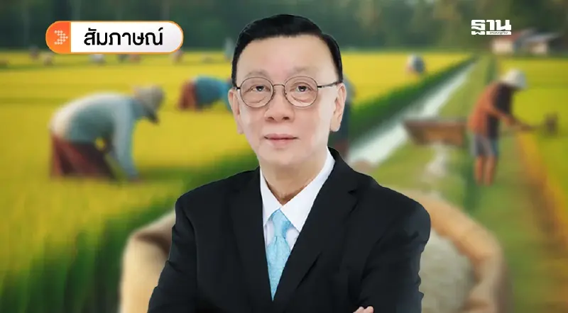 "ข้าวไทย" ไข้ขึ้น ภาษีโหด 36% เสี่ยงหลุดตลาดสหรัฐ เวียดนามเสียบแทนเต็ม ๆ "ข้าวไทย" ไข้ขึ้น ภาษีโหด 36% เสี่ยงหลุดตลาดสหรัฐ เวียดนามเสียบแทนเต็ม ๆ