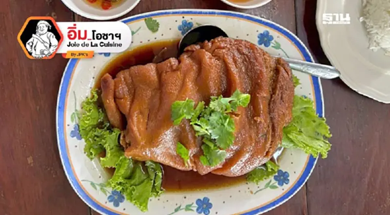ประนอม ขาหมูไร้มัน กับ ตำถั่ว ประนอม ขาหมูไร้มัน กับ ตำถั่ว