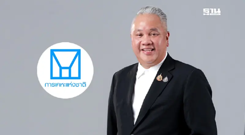 เปิดรายละเอียดแคมเปญ กคช. อยากให้คนไทยมีบ้าน ขยายเวลา ถึง15 ก.ค.นี้ เปิดรายละเอียดแคมเปญ กคช. อยากให้คนไทยมีบ้าน ขยายเวลา ถึง15 ก.ค.นี้