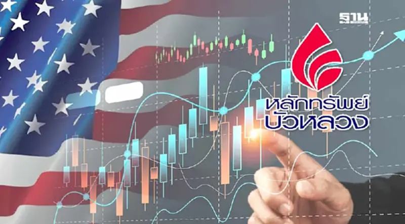เจรจาภาษีสหรัฐไม่คืบ กด Downside Risk ตลาดได้แค่ไหน รวมผลกระทบสกัดชิปไทย-มาเลย์ เจรจาภาษีสหรัฐไม่คืบ กด Downside Risk ตลาดได้แค่ไหน รวมผลกระทบสกัดชิปไทย-มาเลย์