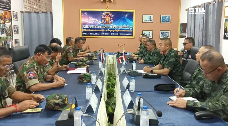 ทัพภาค 2 สรุป 7 เงื่อนไขไทย-กัมพูชา 'หยุดยิง' ย้ำห้ามใช้กำลังต่อประชาชน ทัพภาค 2 สรุป 7 เงื่อนไขไทย-กัมพูชา 'หยุดยิง' ย้ำห้ามใช้กำลังต่อประชาชน