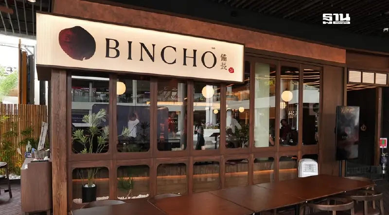 "มากุโระ" เปิดตัวแบรนด์ใหม่ "บินโช" ราคาเข้าถึงง่าย ฝ่าตลาดซบเซา "มากุโระ" เปิดตัวแบรนด์ใหม่ "บินโช" ราคาเข้าถึงง่าย ฝ่าตลาดซบเซา