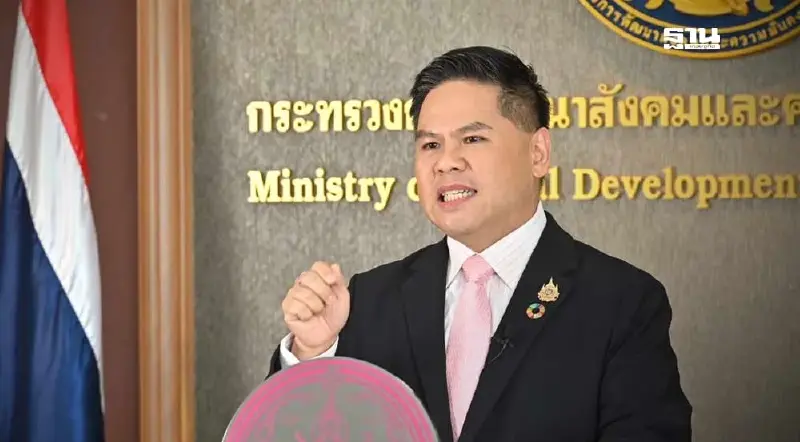 ดูชัดๆ คลิป "วราวุธ" แถลงเดือด 'ประณามกัมพูชา' เป็นภาษาอังกฤษ