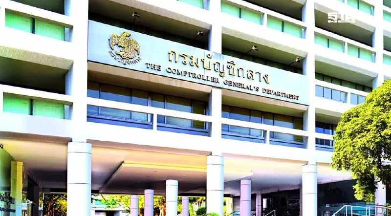 บัญชีกลางออกหนังสือด่วนที่สุด เตรียมจัดซื้อจัดจ้างงบปี 69