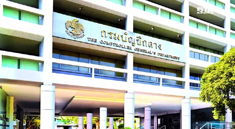 บัญชีกลางออกหนังสือด่วนที่สุด เตรียมจัดซื้อจัดจ้างงบปี 69 บัญชีกลางออกหนังสือด่วนที่สุด เตรียมจัดซื้อจัดจ้างงบปี 69