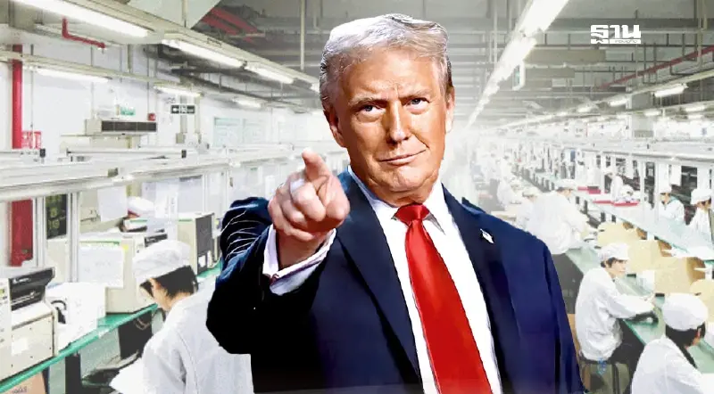 แรงงานกว่า 3.7 ล้านรายภาคเอสเอ็มอีเสี่ยงตกงานเซ่นพิษภาษีทรัมป์