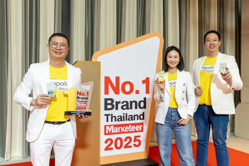 'โพรโพลิซ' คว้าแชมป์ แบรนด์ดูแลช่องปาก-ลำคออันดับ 1 ไทย 'โพรโพลิซ' คว้าแชมป์ แบรนด์ดูแลช่องปาก-ลำคออันดับ 1 ไทย