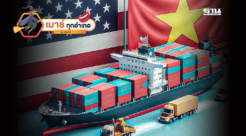 เวียดนาม...ก้าวนี้อาจเป็นได้ทั้งผู้แพ้และผู้ชนะ เวียดนาม...ก้าวนี้อาจเป็นได้ทั้งผู้แพ้และผู้ชนะ