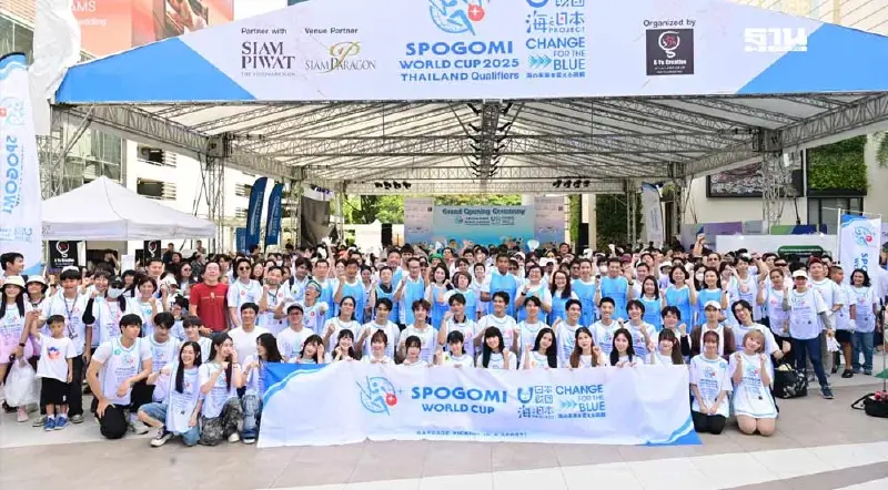 เครือซีพีคว้า 2 รางวัลเก็บขยะเชิงสร้างสรรค์ SPOGOMI 2025 เครือซีพีคว้า 2 รางวัลเก็บขยะเชิงสร้างสรรค์ SPOGOMI 2025