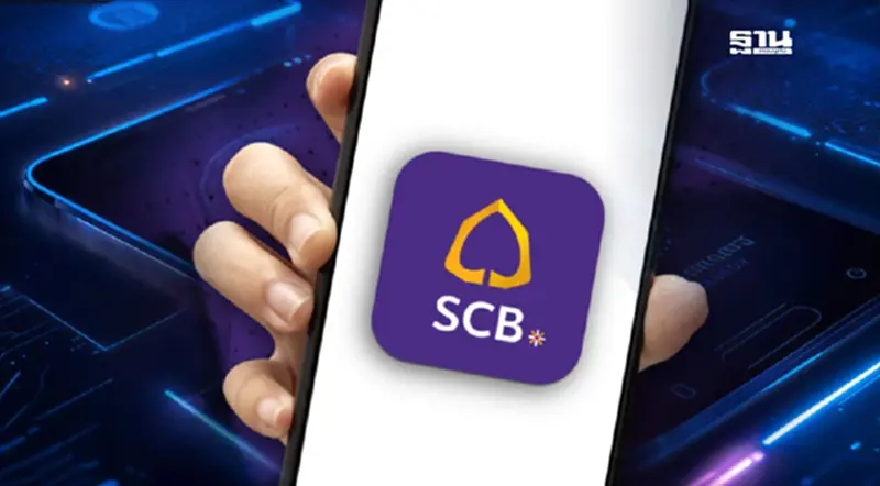 ธนาคารไทยพาณิชย์แจ้ง ชื่อไม่ตรงกับซิมใช้แอป SCB EASY ไม่ได้ ธนาคารไทยพาณิชย์แจ้ง ชื่อไม่ตรงกับซิมใช้แอป SCB EASY ไม่ได้