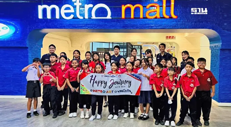 BEM พาน้องๆ เปิดจินตนาการนอกห้องเรียนที่ “Metro Art สถานีพหลโยธิน” BEM พาน้องๆ เปิดจินตนาการนอกห้องเรียนที่ “Metro Art สถานีพหลโยธิน”