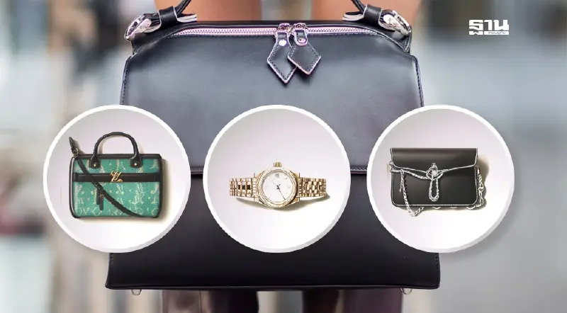 แบรนด์เนมมือสอง โตแรง! ศก.ทรุด คนรุ่นใหม่แห่ใช้บริการ บิ๊กเนมไทย-ต่างชาติสปีดสาขาเพิ่ม