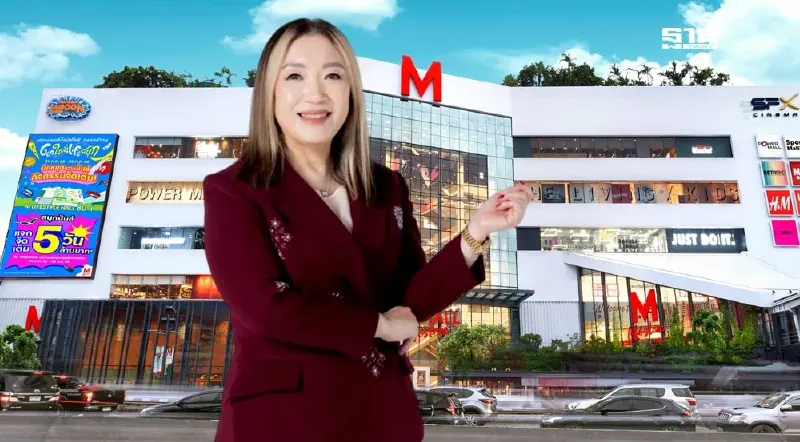 “เดอะมอลล์” เปิดโซนใหม่ เสริมแม็กเน็ต ดึงนักช้อปย่านงามวงศ์วาน “เดอะมอลล์” เปิดโซนใหม่ เสริมแม็กเน็ต ดึงนักช้อปย่านงามวงศ์วาน