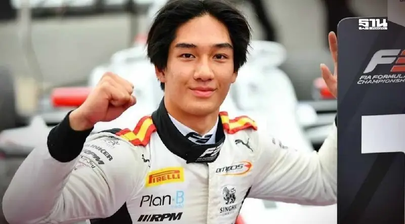 เจ๋ง! เติ้น ทัศนพล อินทรภูวศักดิ์ คนไทยคนแรก คว้าแชมป์ F3 ครั้งแรกในประวัติศาสตร์ เจ๋ง! เติ้น ทัศนพล อินทรภูวศักดิ์ คนไทยคนแรก คว้าแชมป์ F3 ครั้งแรกในประวัติศาสตร์