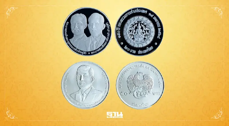 เปิดจ่ายแลกเหรียญกษาปณ์ที่ระลึก 150 ปี กระทรวง ‘คลัง-ต่างประเทศ’ เปิดจ่ายแลกเหรียญกษาปณ์ที่ระลึก 150 ปี กระทรวง ‘คลัง-ต่างประเทศ’