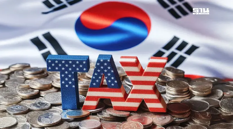 เกาหลีใต้ลุยถก “ภาษีทรัมป์” เสนอดีลพันธมิตรการผลิต ก่อนเส้นตาย 1 ส.ค.